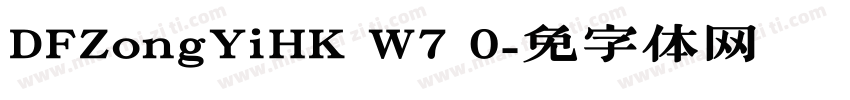 DFZongYiHK W7 0字体转换